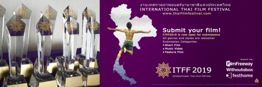 Submit your film to the International Thai Film Festival 2019!